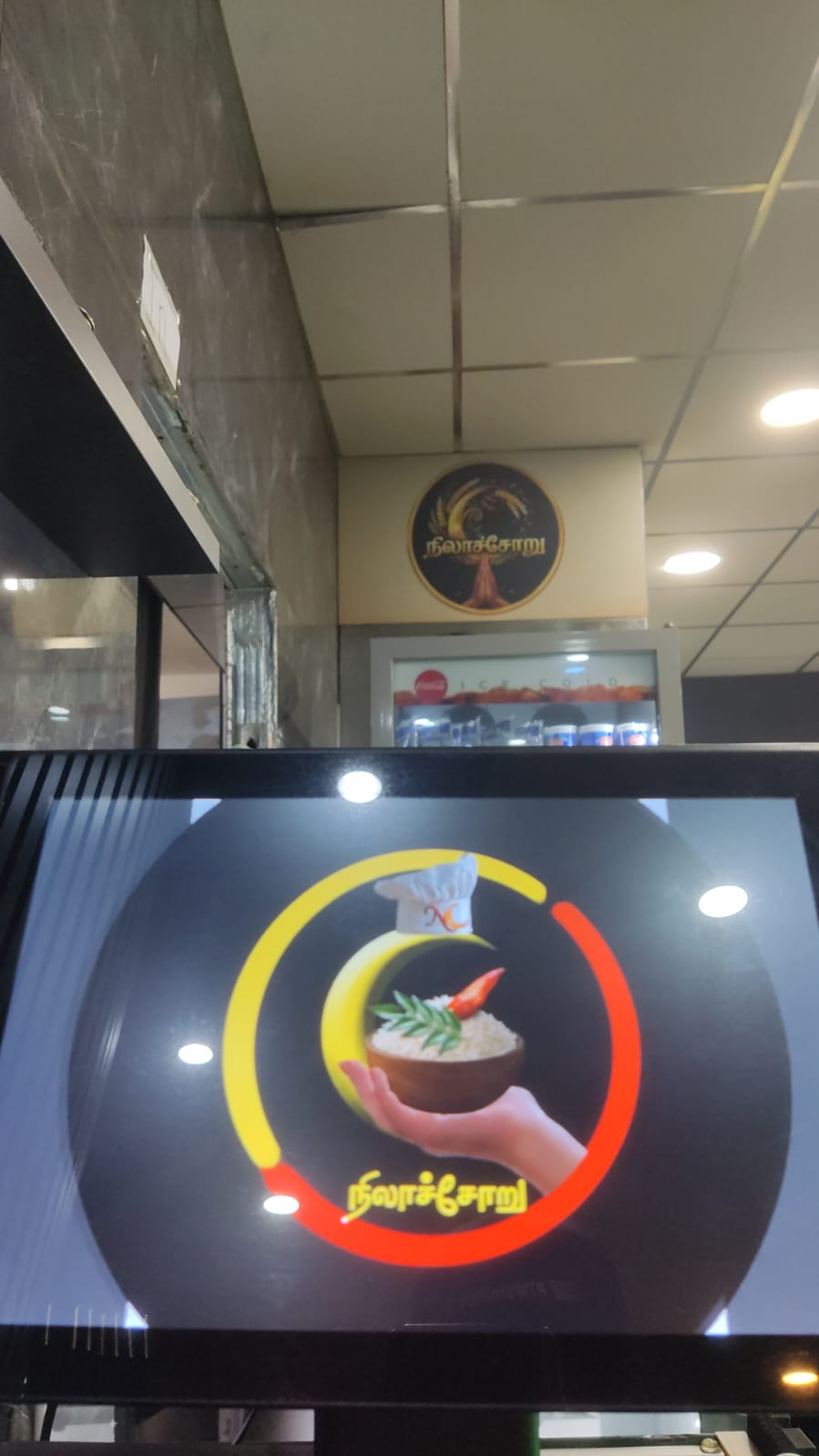 PTM Kassensystem bei Nilaa Choruu Essen